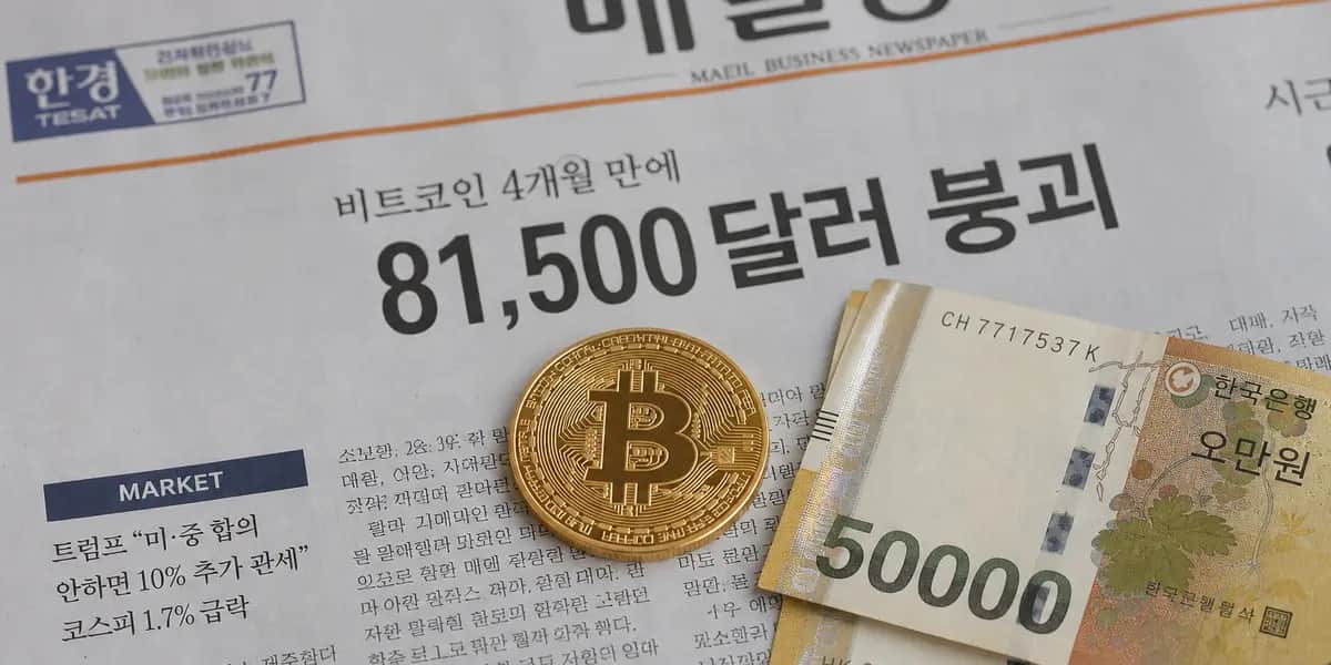 10월 15일 BTC 81,500달러대·김치프리미엄 +0.84%…한국 규제·ETF 유입 주목 [암호화폐 시황]