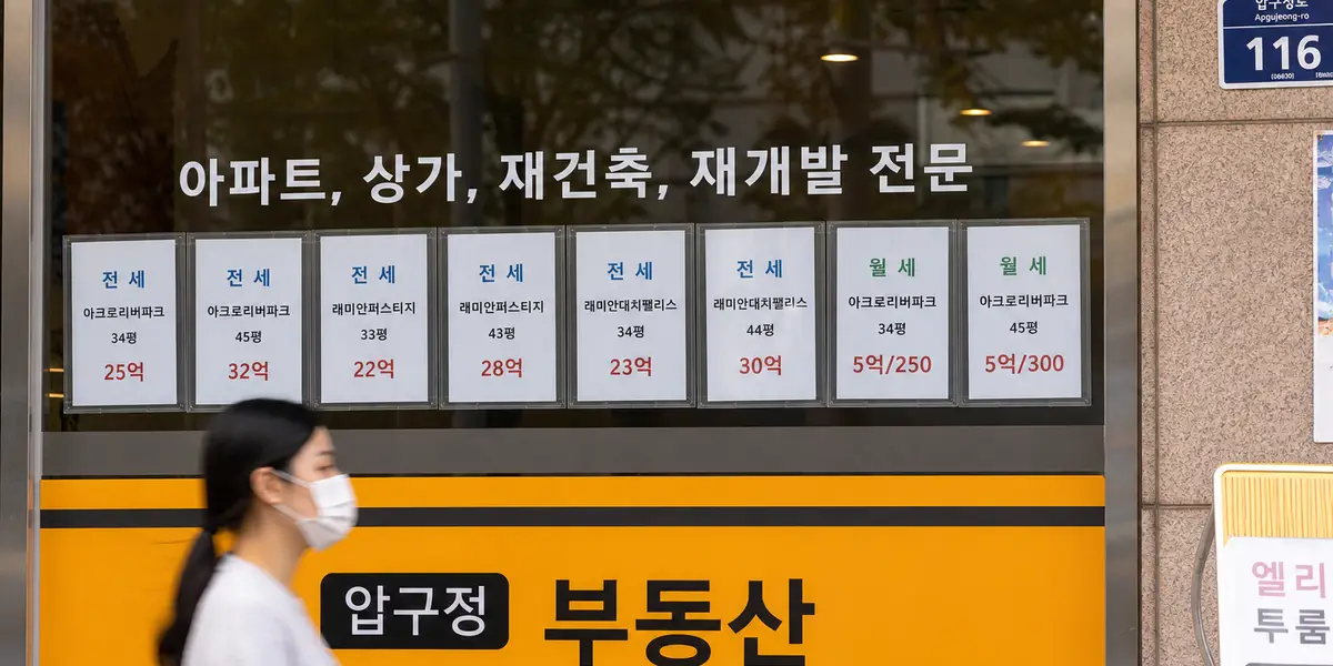 세금·대출 규제에 1주택자 매물 잠기다…전세값 2.17% 급등 현실화?
