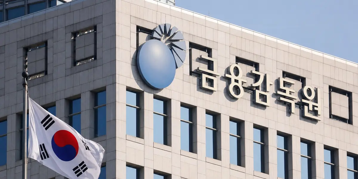 금융당국 건물 외관과 한국 국기가 보이는 서울 여의도 금융가 풍경