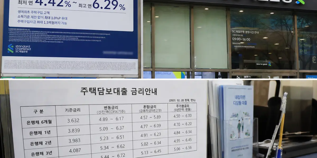 3.18%, 1년 7개월 만에 최고… 주담대 금리 왜 또 오르나